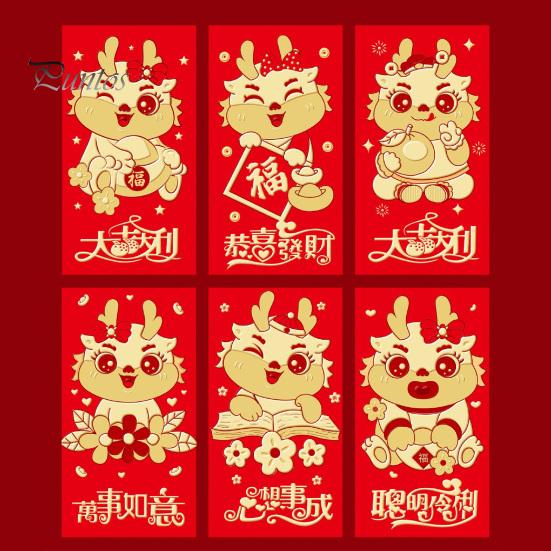 6 шт., красные конверты с китайским драконом, уникальный дизайн, традиционные денежные мешки на удачу для празднования весеннего фестиваля