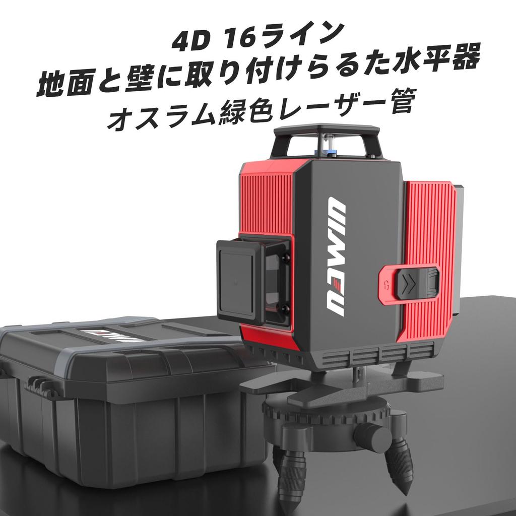 NAWIN 4D 16-Line Green Laser Level Auto Self-Leveling with Remote SPY-16