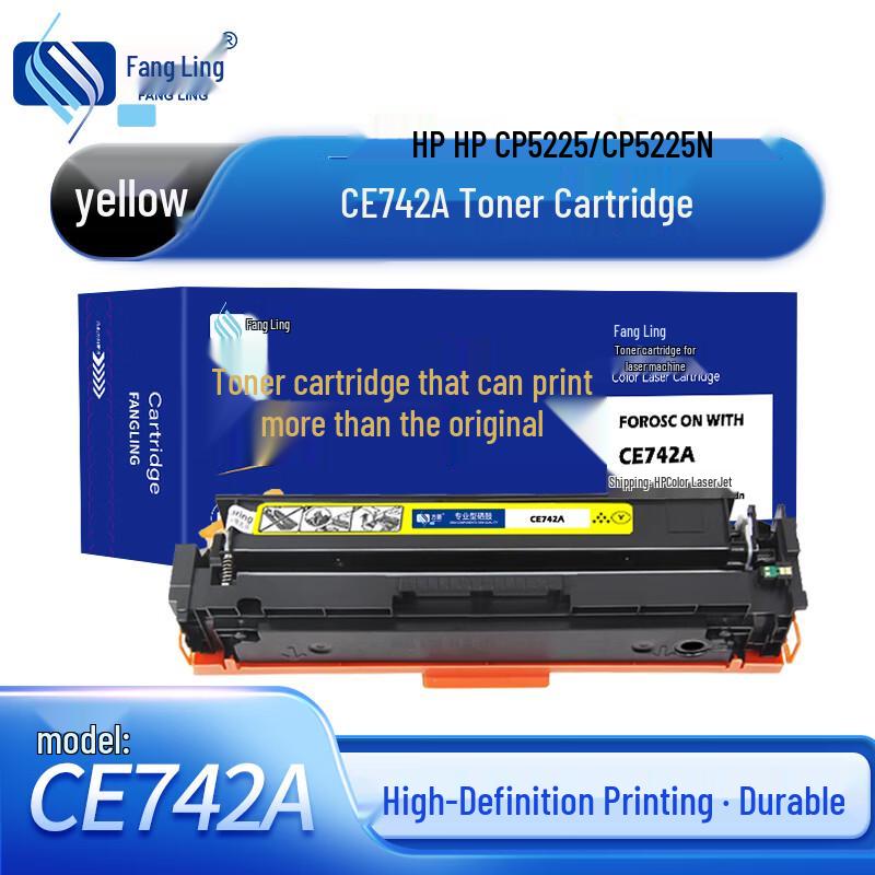 Fangling CE742A Compatible Yellow Toner Cartridge for HP