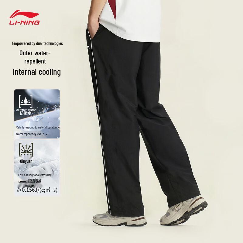 Li-Ning Men's Straight Leg Sport Pants