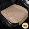 SEAMETAL Breathable Car Seat Cover Ice Silk Cooling Seat Cushion Anti Scratch Auto Chair Protector Universal for 5-Seat Car