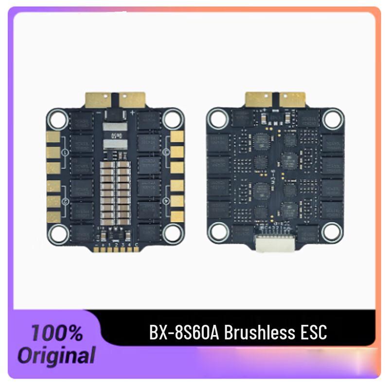 DAKEFPV BlueJay 8S 100A Brushless ESC