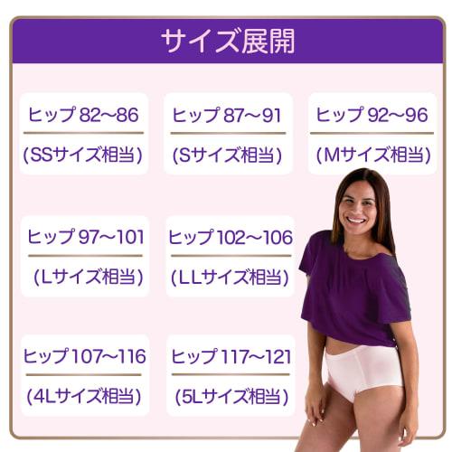 WHISPER Magic Shorts, Size LL, Absorbent Sanitary Shorts with Absorbent Layer, Absorbs Up To 40cc