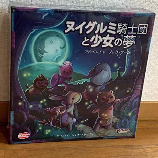 Arclight Плюшевые рыцари и мечта Полная японская версия от 7 лет и Настольная игра для девочек (2-4 игрока, 60-90 минут, вверх)