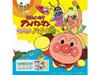 [CD] Сорейке! Anpanman Yomigaere BananaJima НОВИНКА из Японии