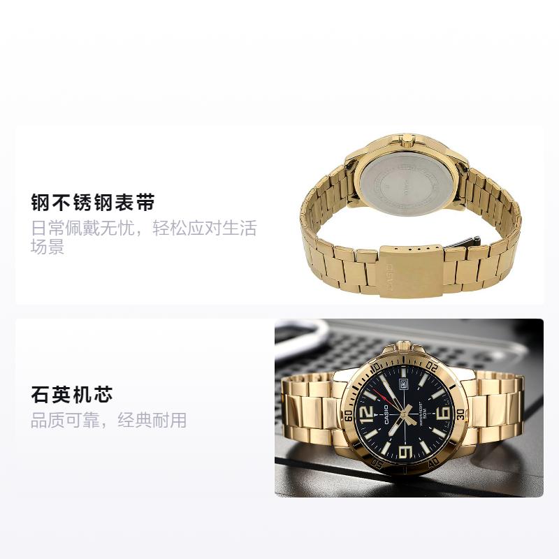 Casio Стандартная серия Swordfish Водяной призрак Сердце океана Кварцевый механизм Стальной Ремешок из нержавеющей стали Японские и корейские часы MTP-VD01G-1B