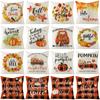 Autumn Maple Leaf Pumpkin Print Polyester Pillow Cover Home Furnishings Letter Plaid Sofa Cushion