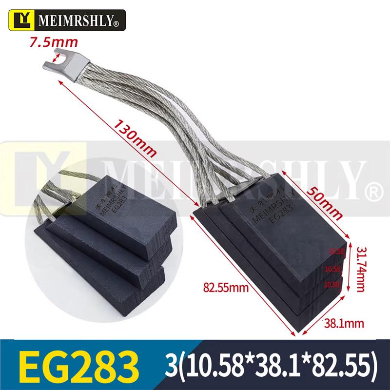 Щетки для электродвигателя постоянного тока MEIMRSHLY EG283 Размеры: 12,5, 16, 20, 25, 32, 40, 50, 60