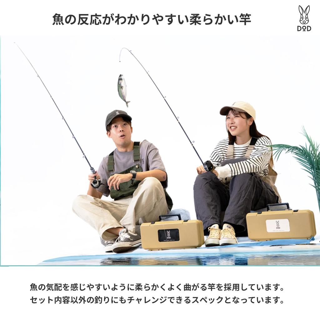 DOD Fishing Box Fishing Rod Set with Hole Sea Pier Easy Spincast Reel (D.O.D.) (Easy) Case, Sabiki, Fishing, Fishing, Fishing, Compact, FG1-150-TN