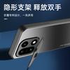 Применимо к чехлу для мобильного телефона OnePlus 11, новая защитная пленка для объектива 1 + 11, полностью закрывающий, противоударный, с магнитной защелкой, невидимая подставка, креативная защитная крышка