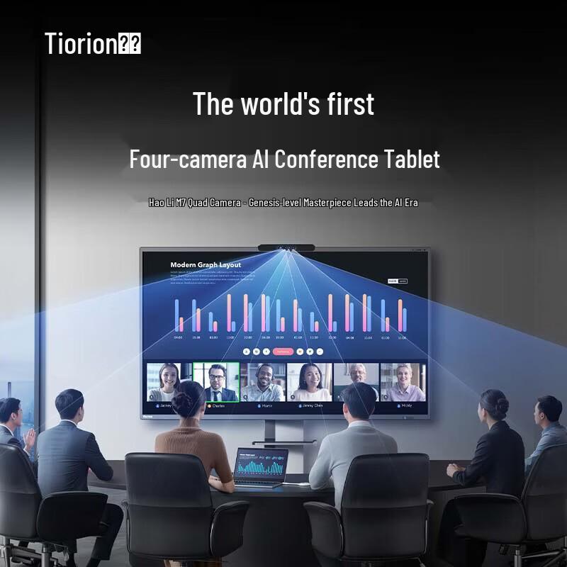 Horion M7 AI Video Conferencing Smart Board (CN version)