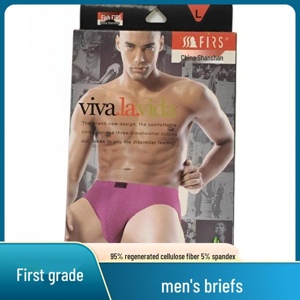 Набор из двух мужских дышащих трусов-слипов средней посадки для плавания - Удобная и свободная посадка