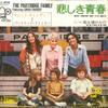 7-дюймовая пластинка PARTRIDGE FAMILY DAVID CASSIDY Doesnt Somebody Want To Be Wanted BELL88048 BELL 1971 Япония Поп Б/у