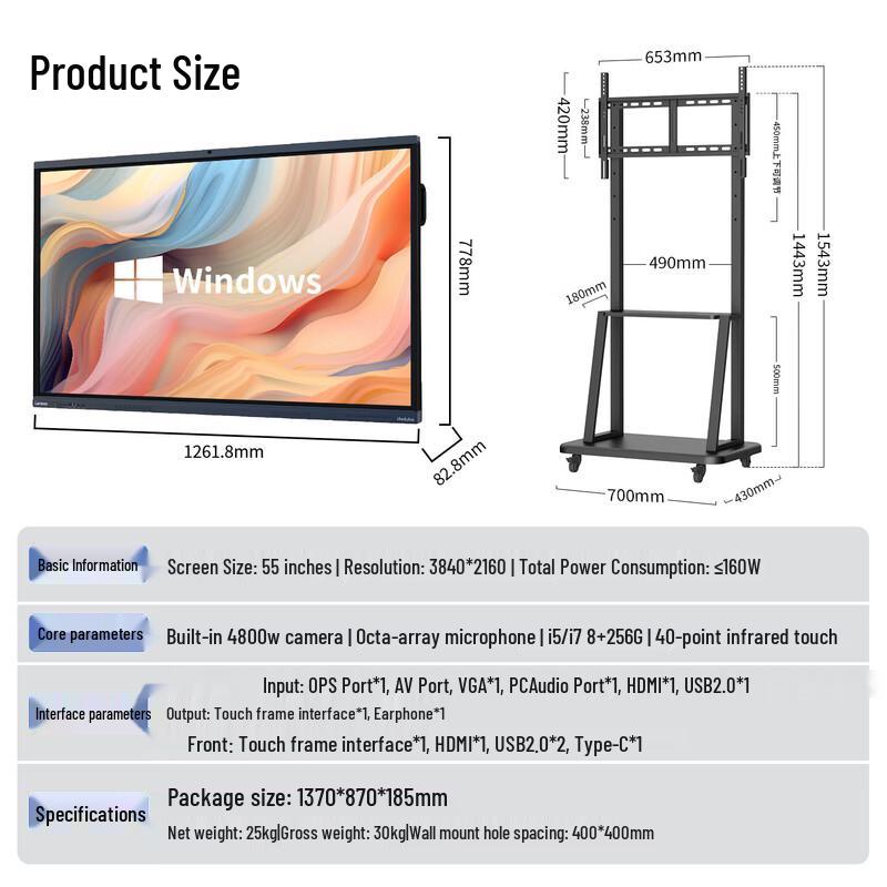 Lenovo T55SE 55-inch 4K Interactive Conference Display (CN version)