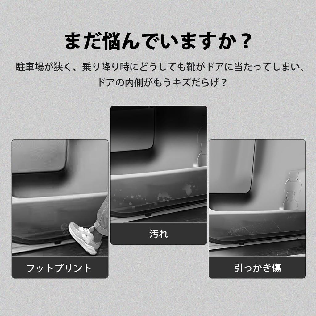 GIMUYA Защитные накладки на пороги для Toyota New Sienta 10-й и 15-й серий 2022 года и отделка дверей от царапин и пятен, салонный кастом из ПУ кожи с карбоном