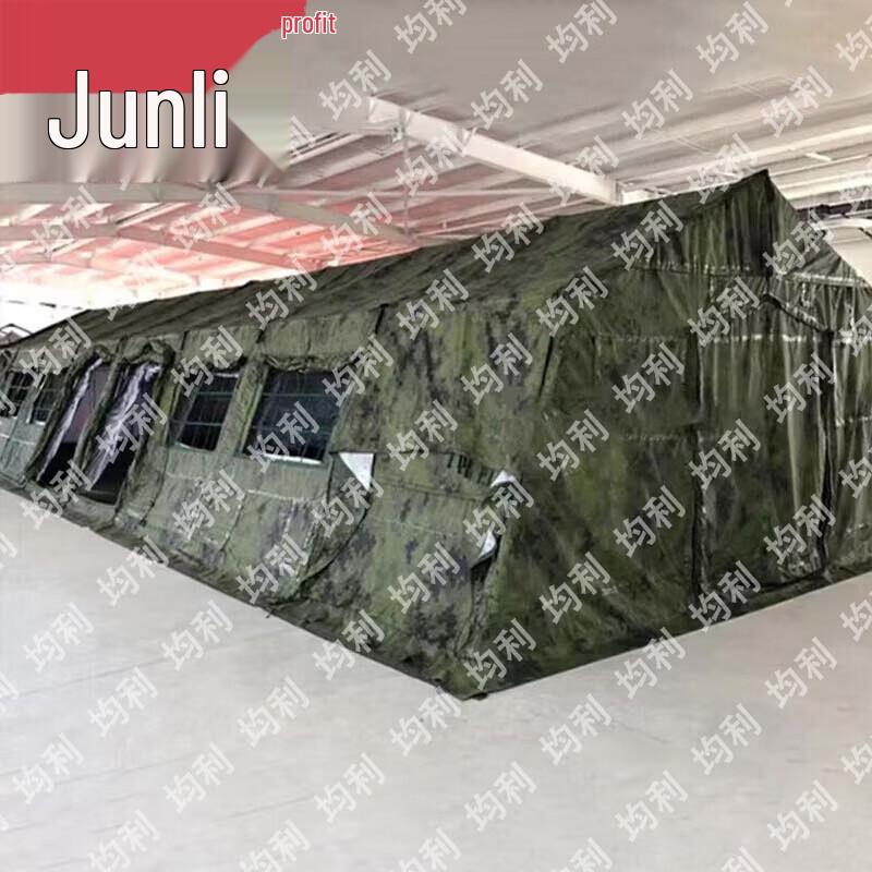 Junli Emergency Field Equipment