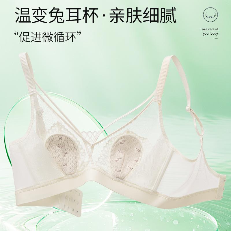 Breathable sexy ultra-thin seamless lace underwear women's breasts small steel-free bras gather and shrink bras to prevent sagging