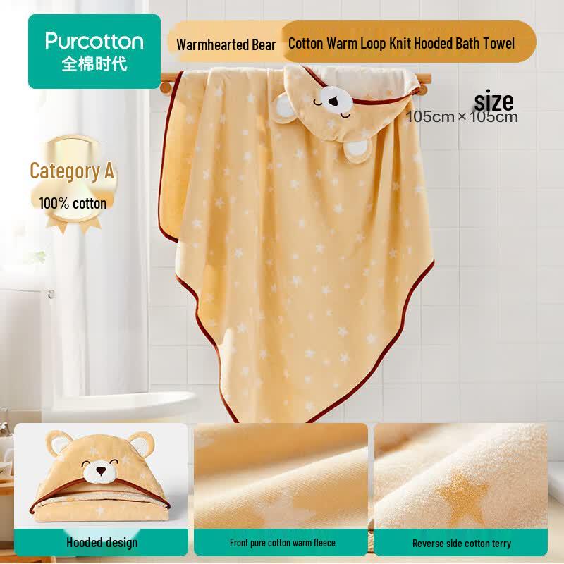 PurCotton Теплое флисовое банное полотенце с капюшоном для малыша