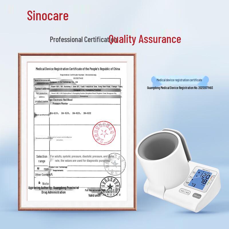 Sinocare Умная манжета для руки Монитор здоровья