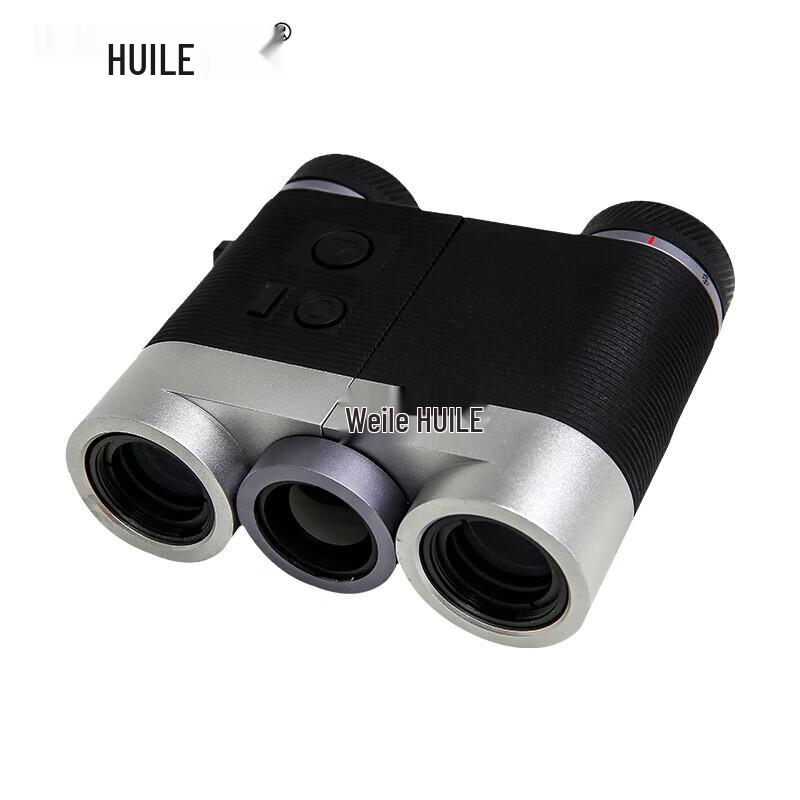 Huile HB-S Series High-Speed Ranging Binoculars