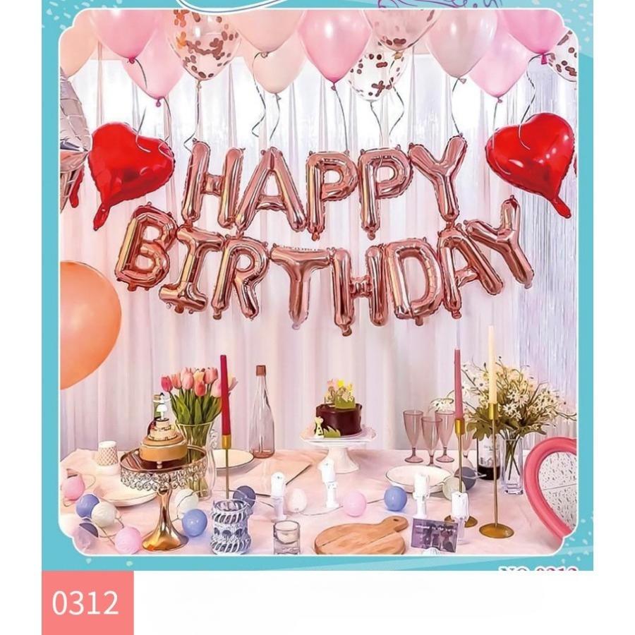 Birthday party scene decoration supplies - Balloon sets for children's scene atmosphere decoration kits