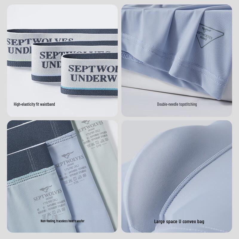 SEPTWOLVES Мужские антибактериальные боксеры-брифы Graphene 7A