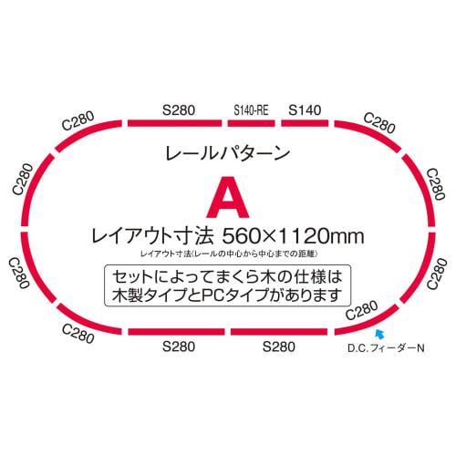 TOMIX N Gauge Basic Set SD 225 Series Special Rapid Service A Seat 90191 Model Train Beginner Set