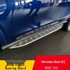 2020 GLE Running Boards & Side Steps for GLE200, GLE260, GLE350 - Modifiable