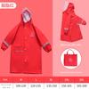 Children's Raincoat Primary School Kindergarten Special First Grade Boys Girls Red Raincoat Middle and Big Children with Schoolbag Seat