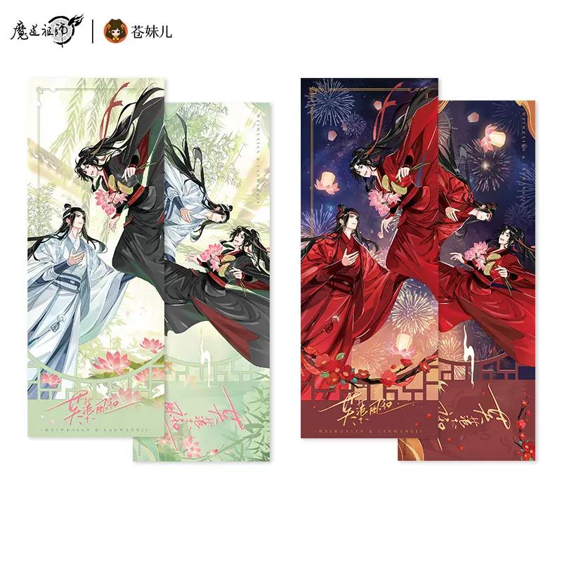 Sunsyea MDZS Mo Dao Zu Shi Официальный мерч FQHF Вэй Усянь Лань Ванцзи Акриловая подставка Значок Почтовая открытка Брелок Украшение