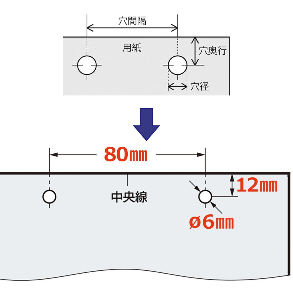 Плюс дырокол на 2 отверстия, примерно 48 листов для переплета, синий №900 30-187