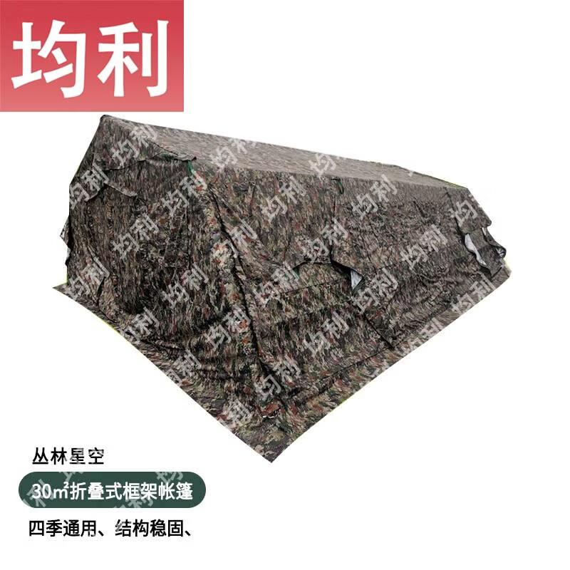 Junli Emergency Field Equipment