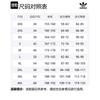 Adidas Originals KNIT Sports Shorts Unisex Light Sesame Gray/Wonder White JP0654