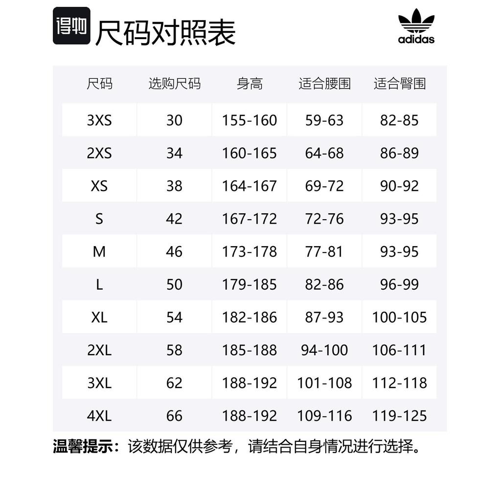 Adidas Originals KNIT Sports Shorts Unisex Light Sesame Gray/Wonder White JP0654