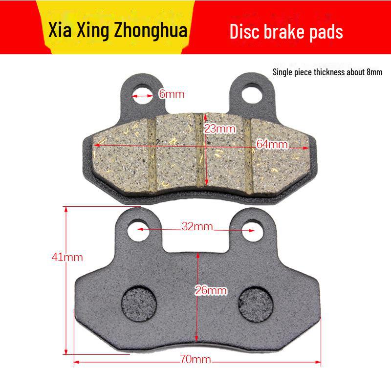 Колодки дискового тормоза для электромобиля, мотоцикла и гидравлический насос для скутера спереди и сзади