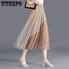 Elegant Women Tulle Skirt Korean Fashion Mesh White A Line Ladies Pleated Skirt Summer High Waist