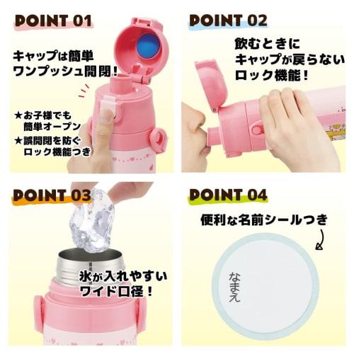 Skater (SDC4) [.co.jp Exclusive] Sanrio Kids' Water Bottle, 470ml, Direct Drinking, Stainless Steel, My Melody, Kid-Friendly, Lightweight, Vacuum Insu