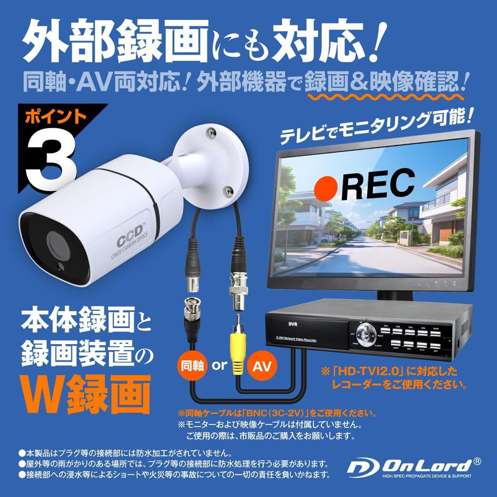 OnLord SD-карта безопасности камера наружного наблюдения записывающее устройство 2 миллиона пикселей 1080P мощный инфракрасный светодиод пульт дистанционного управления коаксиальный кабель совместим с 256 ГБ