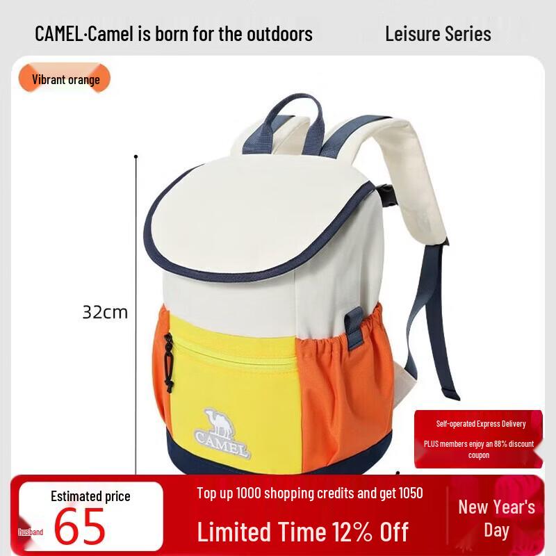 Camel Легкий детский рюкзак для улицы