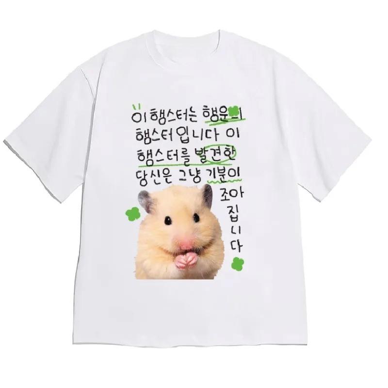 Korean Lucky Hamster Short Sleeve Print T-shirt Women's Clothing with Many Korean Reviews Cute Kawaii Hamster Emoji Pattern Tops