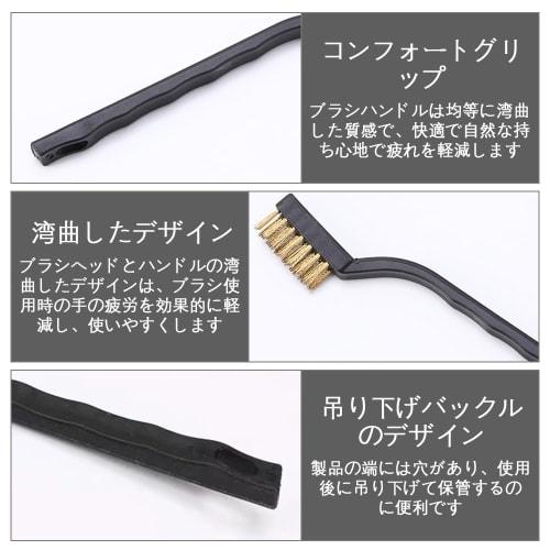 Wire Brush, Metal Brush, Brass Brush, Cleaning and Polishing Tool, Copper Wire Descaler Brush with Black Plastic Handle for Polishing, Cleaning Metal