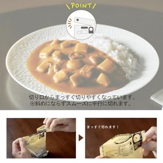 Curry Shop House 9 Variety Complete Set (Sweet Medium Spicy Extra Pork Chicken Hayashi Rich Demi Keema) PurchaseMicrowave CompatibleRetort Food