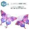 Komorebi-ya Colorful Butterfly Kite with Line Handle, Small, Pink