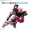 BANDAI SPIRITS ENTRY GRADE EG Mobile Suit Gundam SEED Strike Rouge 1/144 Scale Pre-Colored Plastic Model Kit