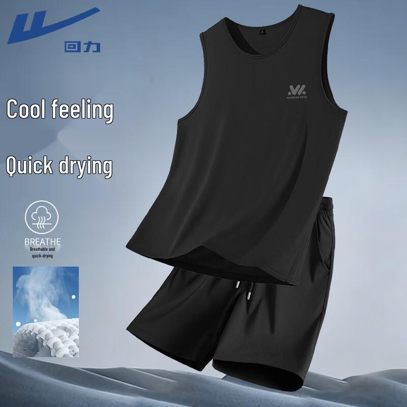 Warrior Men's Ice Silk Cooling Sportswear Set