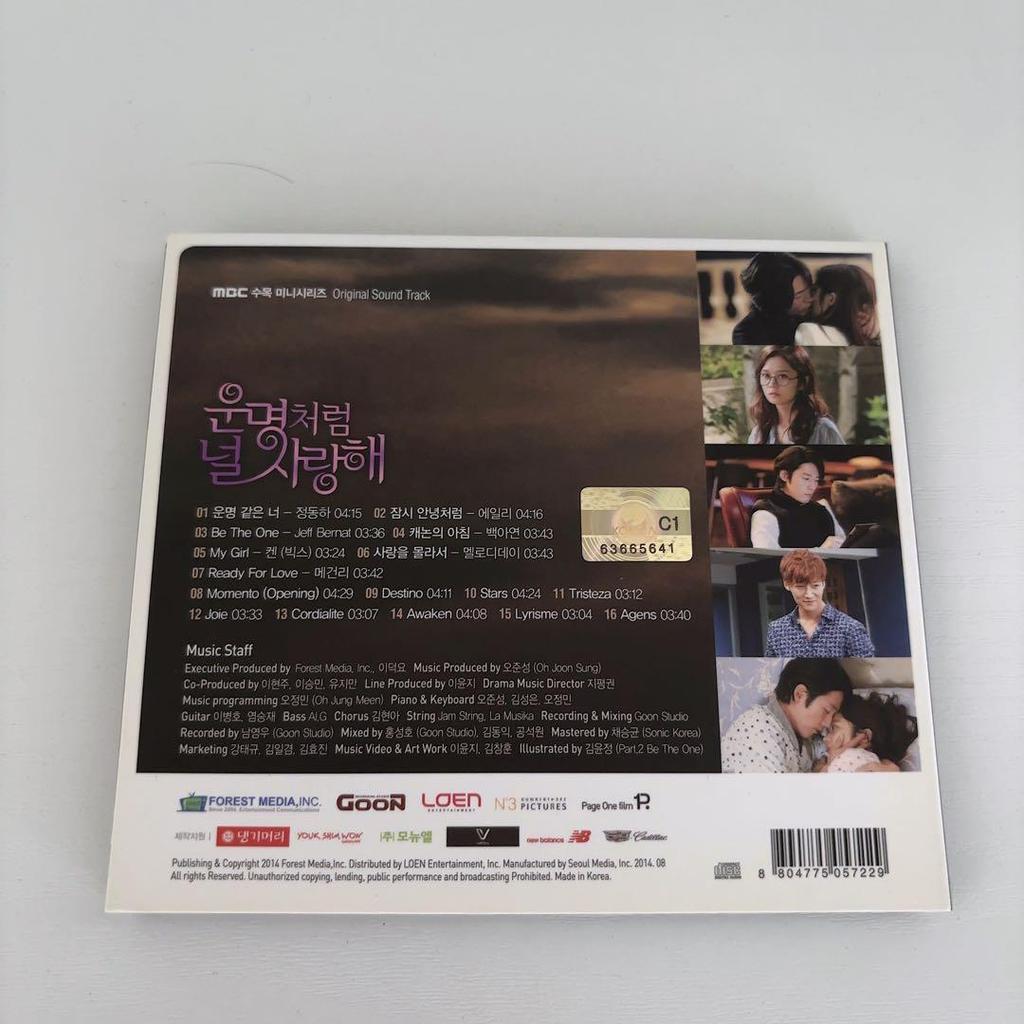 [USED] "Fated to Love You" OST Korean Edition