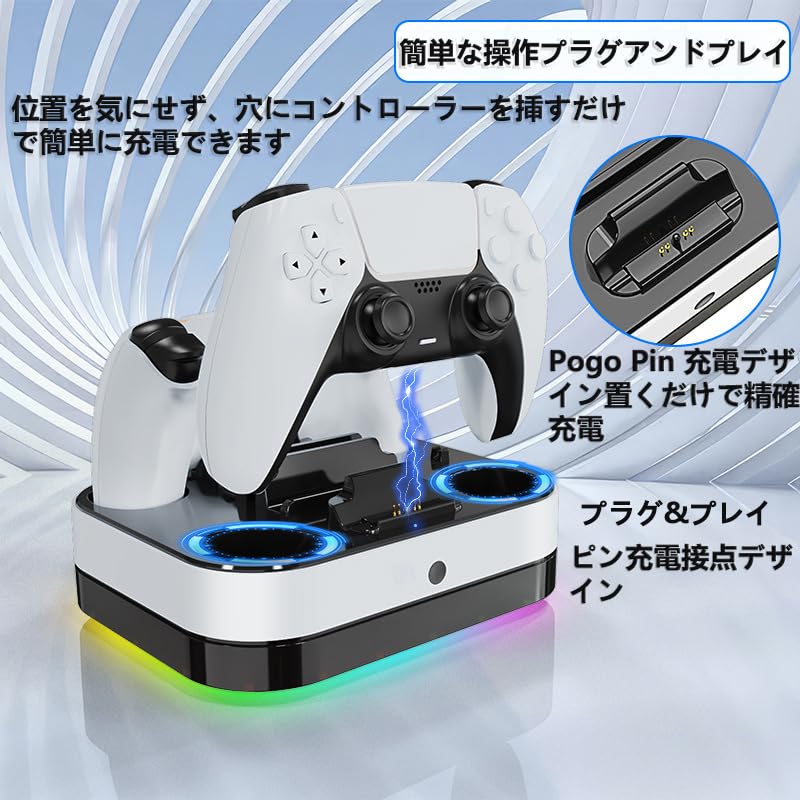 PS5 Controller Charging Compatible with PlayStation 5 PS5 Charges Two PS5 Peripherals Fast RGB Color Easy Charges Simply by Placing Overcharging Cable