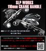Рукоятка Daiwa Slp Works SLPW 110 мм