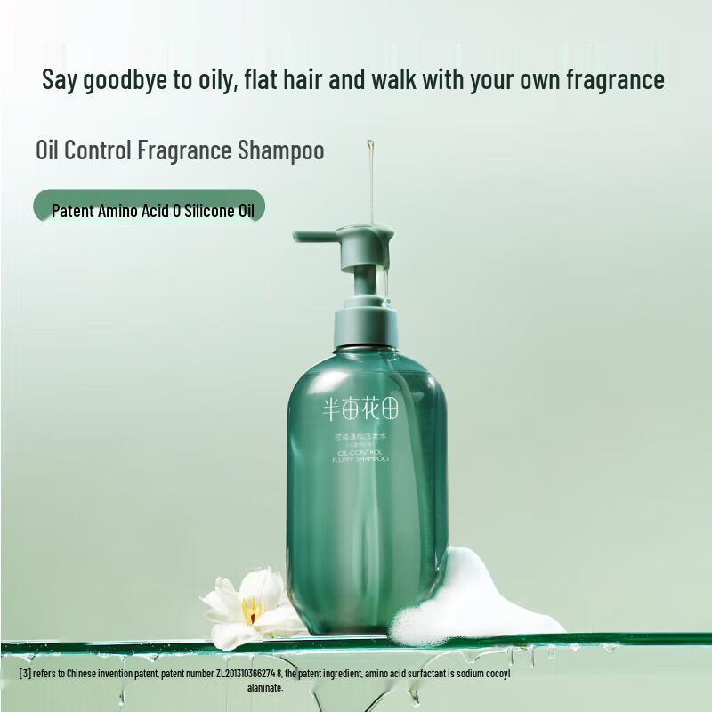 Little Dream Garden Fragrance Shower Gel & Volumizing Shampoo Set