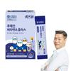 Kids Ten Lutein Vitamin A Plus 30p, 60g, 1 piece,Korean Health Food